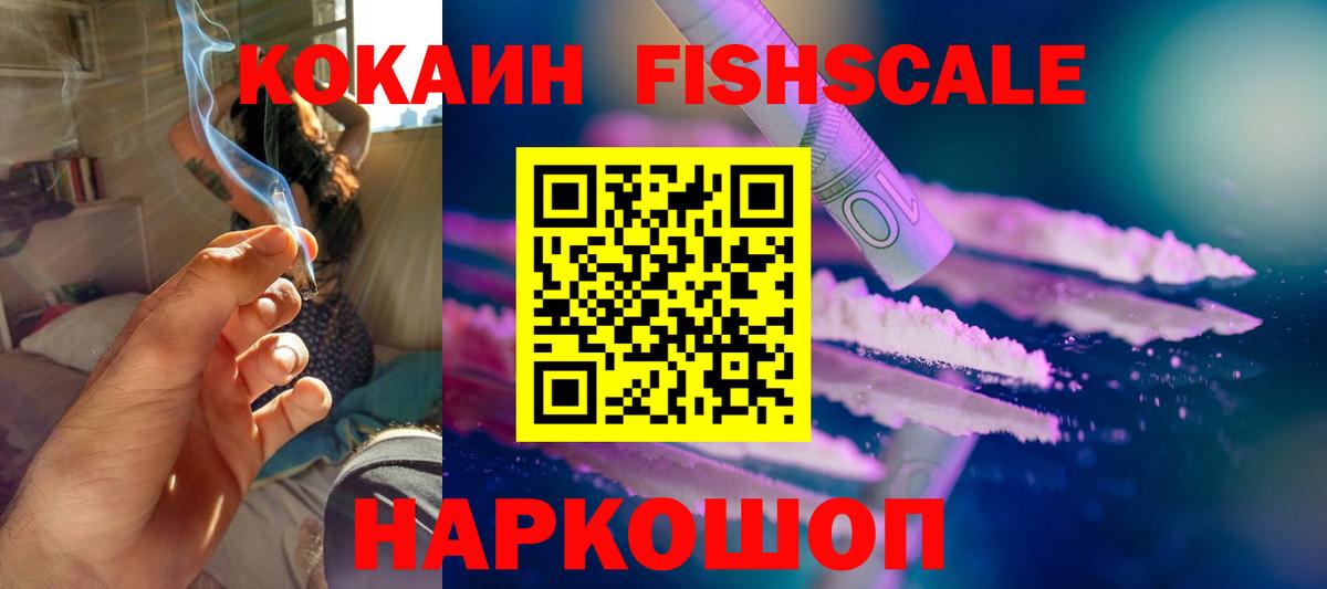COCAIN 98% Саки