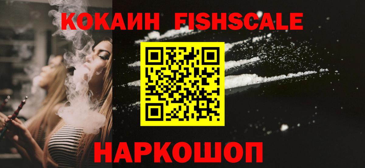Cocaine Перу  КОКАИН  Саки  Вход с VPN 