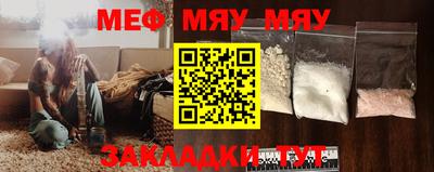прущая мука Донской