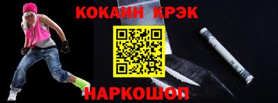 тгк Дубна