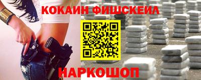 марки nbome Донецк