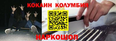 марки nbome Донецк