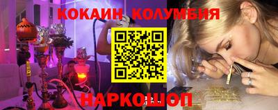 марки nbome Донецк
