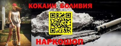 марки nbome Донецк