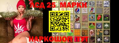 марки nbome Донецк
