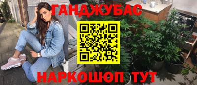 марки nbome Донецк