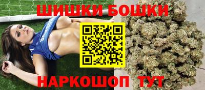 марки nbome Донецк