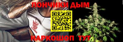 прущая мука Донской