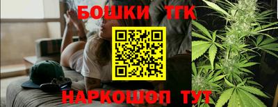 марки nbome Донецк