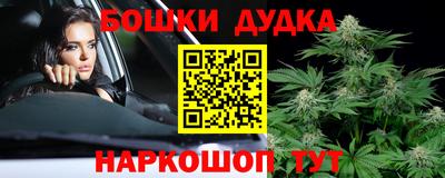марки nbome Донецк