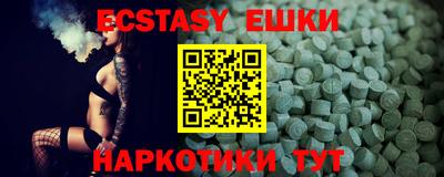марки nbome Донецк