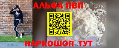 марки nbome Донецк