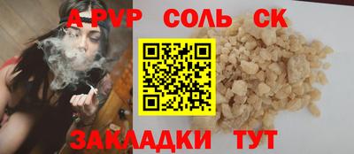 прущая мука Донской