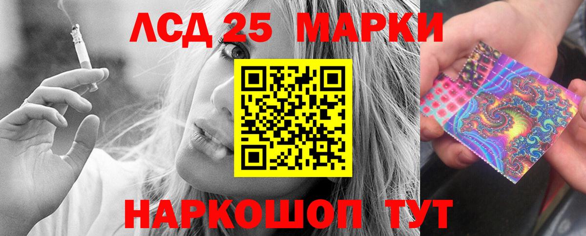 Саки  LSD-25 экстази кислота  Вход с VPN 