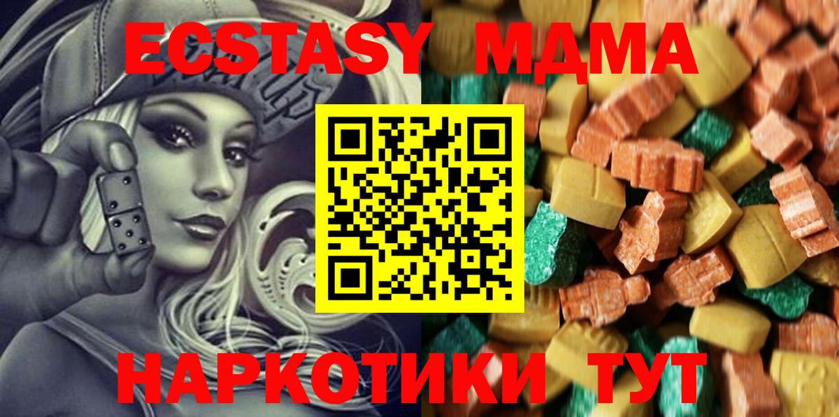 МДМА VHQ Саки
