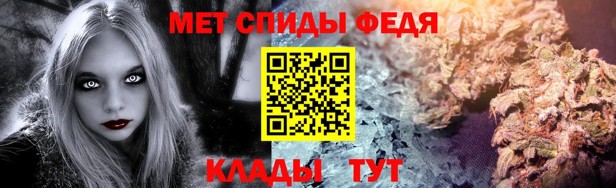 МЕТАМФЕТАМИН Декстрометамфетамин 99.9%  МЕТАМФЕТАМИН Декстрометамфетамин 99.9%  Вход с VPN  Саки 