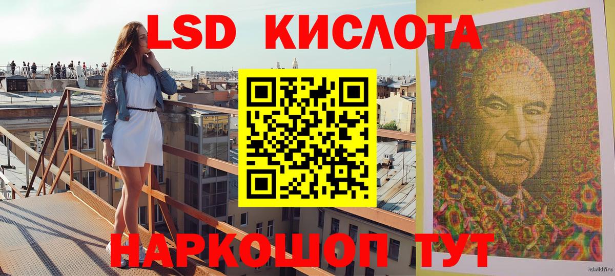 Марки NBOMe 1500мкг  Марки NBOMe  Саки  Вход с VPN  Марки NBOMe 1500мкг 
