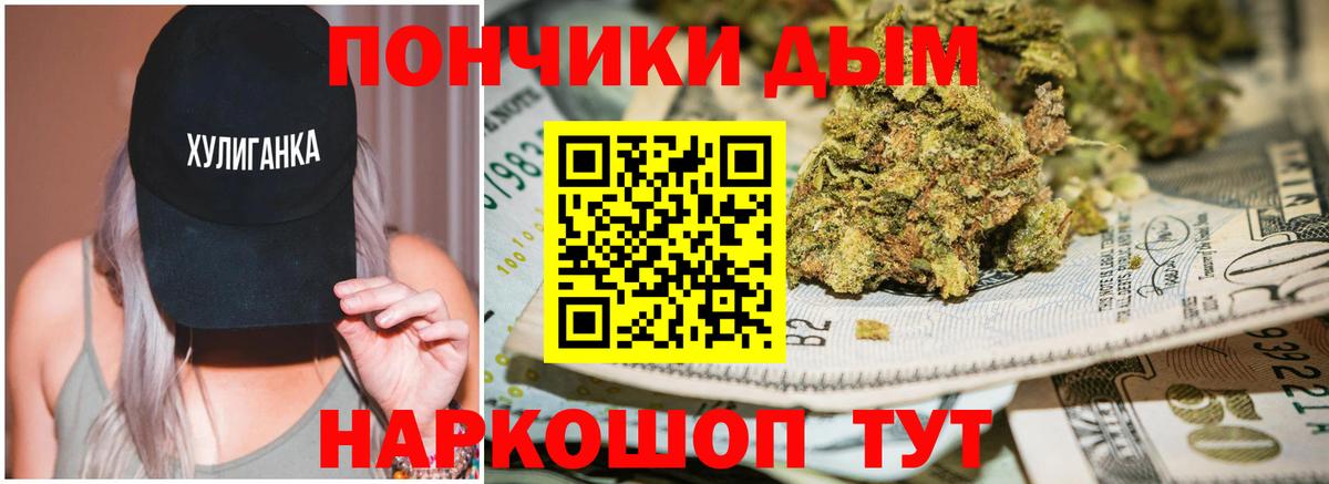 Бошки марихуана тримм  Каннабис Ganja  Саки  Шишки марихуана OG Kush  Бошки марихуана VHQ  Вход с VPN 