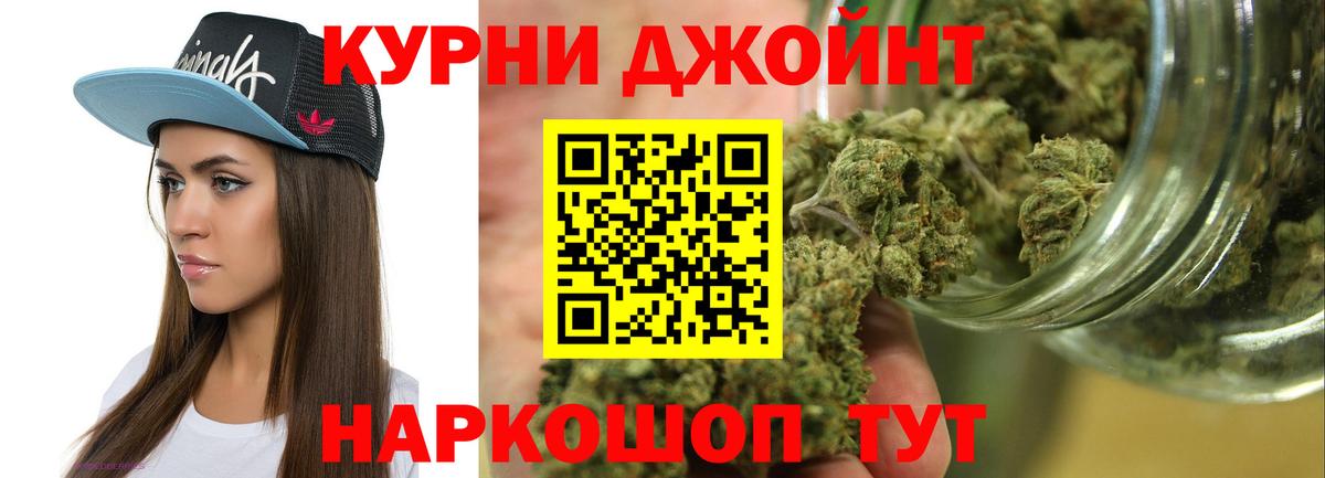 Канабис Amnesia Саки